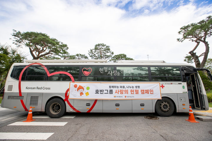 [서울=뉴시스] 호반그룹은 최근 서울 서초구 호반파크에서 '사랑의 헌혈 캠페인'을 진행했다고 15일 밝혔다. (사진=호반 제공) 2025.09.15. photo@newsis.com *재판매 및 DB 금지