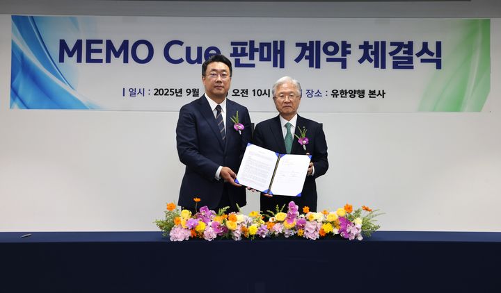 [서울=뉴시스] 좌측부터 길영준 휴이노 대표이사, 조욱제 유한양행 대표이사 (사진=유한양행 제공) 2025.09.15. photo@newsis.com *재판매 및 DB 금지