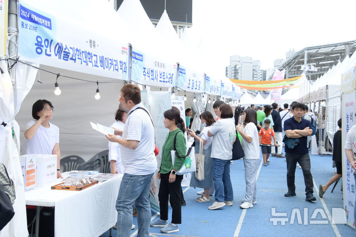 27~28일 식품산업박람회 열린다…홍보·체험·교육부스 등[용인소식] 