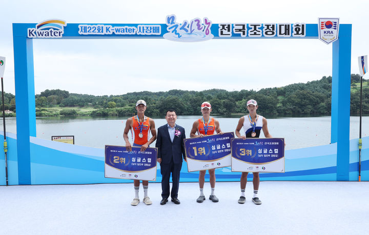 [대전=뉴시스]제22회 K-water 사장배 물사랑 전국조정대회가 14일 충북 충주시 탄금호국제조정경기장에서 성황리에 막을 내렸다. 2025. 09. 15 photo@newsis.com *재판매 및 DB 금지