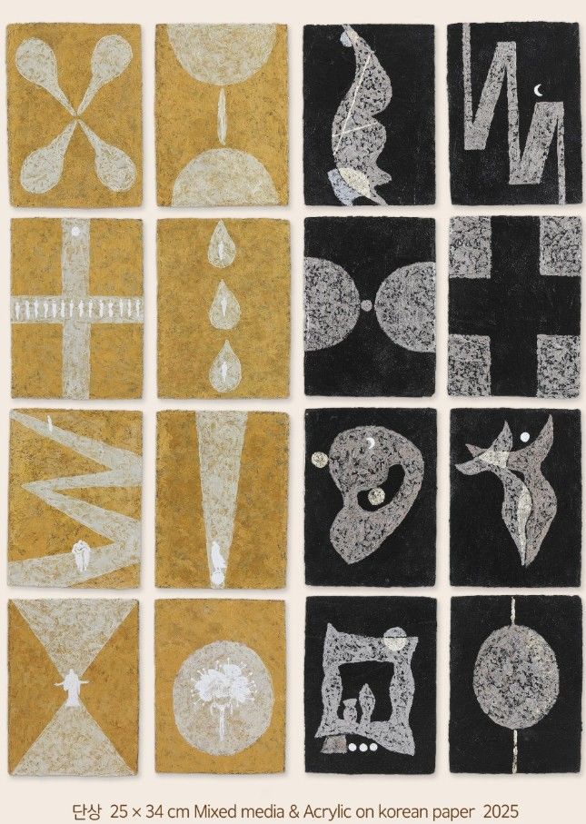 항암 12차례 끝에 마주한 빛…정미연, ‘성과 속’ 개인전