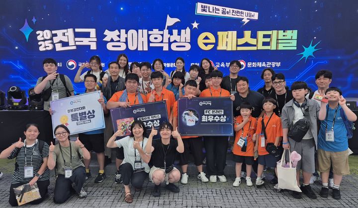 [제주=뉴시스] '2025 전국 장애학생 이(e)페스티벌 본결선대회'에 참가한 제주 선수단. (사진=제주도교육청 제공) *재판매 및 DB 금지