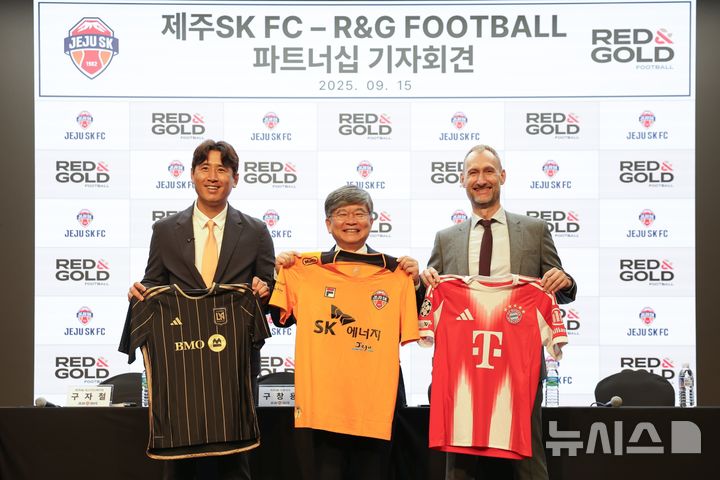 [서울=뉴시스] 프로축구 K리그1 제주 SK가 바이에른 뮌헨(독일), 로스앤젤레스FC(LAFC·미국) 합작 조인트 벤처 R&G 풋볼과 파트너십을 체결했다. (사진=제주 SK 제공) *재판매 및 DB 금지