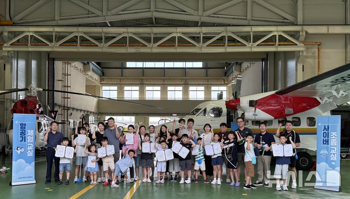 폴리텍 항공캠퍼스, 초등생 ‘항공과학 영재교실’ 마무리