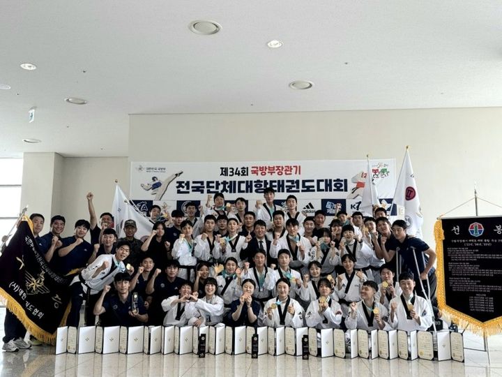 [서울=뉴시스] 이번 전국단체대항태권도대회에서 우승한 지상작전사령부가 기념사진을 촬영하고 있다. (사진=국방부 제공) 2025.09.15. photo@newsis.com *재판매 및 DB 금지