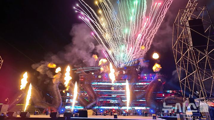 2024 김제지평선 축제