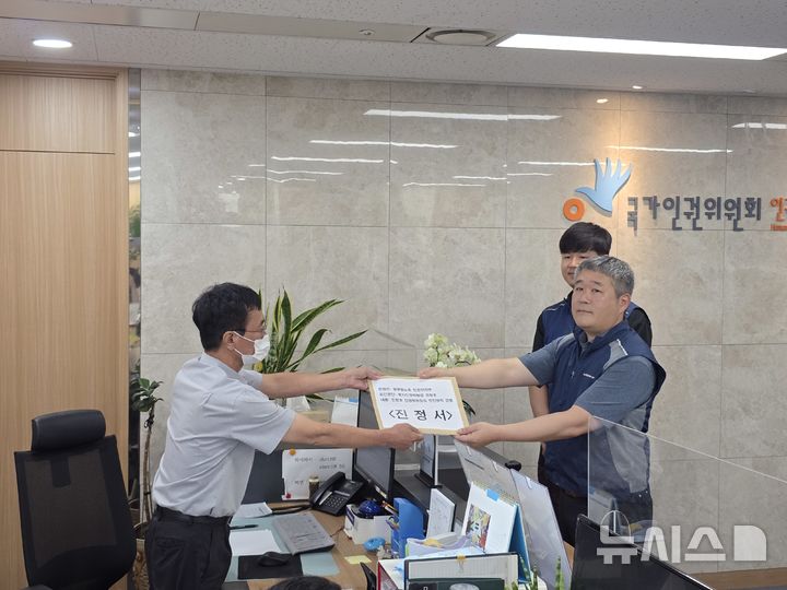 [서울=뉴시스] 김상윤 수습기자=전국공무원노동조합 국가인권위지부가 15일 오후 서울 중구 국가인권위원회에 안창호 인권위원장의 반인권적 언행을 제보하는 내용의 진정을 접수하고 있다. 2025.09.15. kimsy@newsis.com
