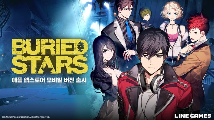 라인게임즈, '베리드 스타즈' 애플 앱스토어 버전 출시
