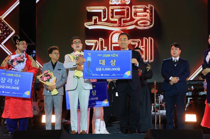 [대구=뉴시스] 대구시 수성구는 대구스타디움 서편광장에서 '2025 고모령가요제'를 열었다. (사진 = 대구시 수성구 제공) 2025.09.15. photo@newsis.com *재판매 및 DB 금지