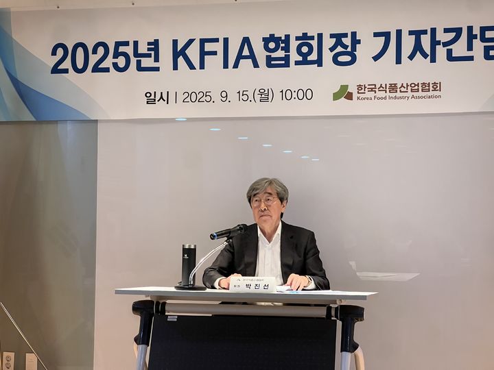 [서울=뉴시스] 15일 오전 서울 서초구 방배동 한국식품산업협회에서 열린 간담회에서 박진선 협회장이 질문을 듣고 있다. 2025.09.15. kms@newsis.com. *재판매 및 DB 금지