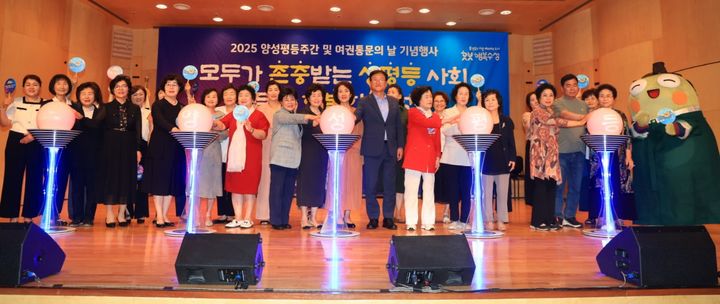 [대구=뉴시스] 대구시 수성구는 수성아트피아 소극장에서 '2025년 양성평등주간 기념행사'를 열었다. (사진 = 대구시 수성구 제공) 2025.09.15. photo@newsis.com *재판매 및 DB 금지