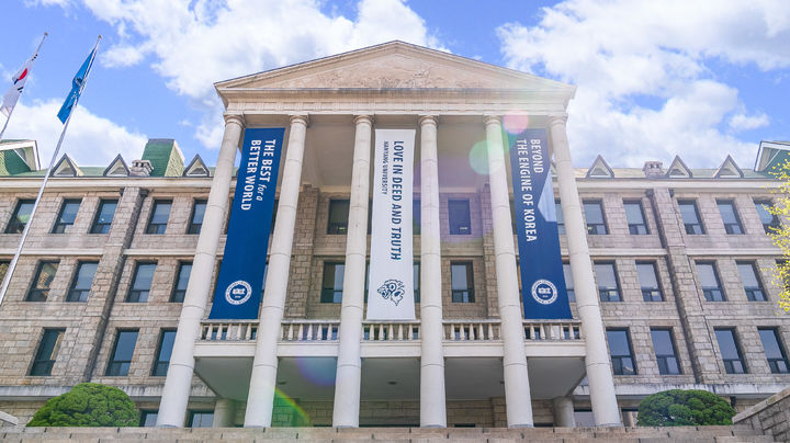 [서울=뉴시스] 한양대 전경. (사진=한양대 제공) 2025.09.15. photo@newsis.com *재판매 및 DB 금지