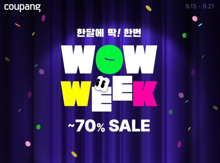 [서울=뉴시스] 쿠팡이 일주일간 '9월 와우위크'를 열고 730여개 브랜드의 3만여개 상품을 최대 70% 할인가에 선보인다고 15일 밝혔다. (사진=쿠팡 제공) *재판매 및 DB 금지