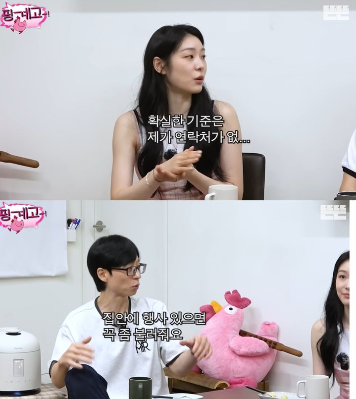 [서울=뉴시스] 전 피겨스케이팅 선수 김연아가 방송인 유재석을 결혼식에 부르지 못한 이유를 솔직하게 털어놨다. (사진=유튜브 채널 '뜬뜬' 캡처) 2025.09.15. photo@newsis.com *재판매 및 DB 금지