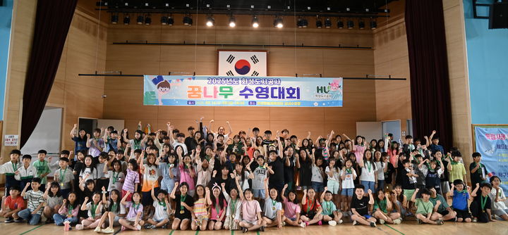 [화성=뉴시스] 올해 꿈나무 수영대회에 참가한 선수들이 14일 반월체육센터에서 열린 꿈나무 수영대회 수상식 직후 기념촬영을 하고 있다. (사진=화성도시공사 제공) 2025.09.15. photo@newsis.com *재판매 및 DB 금지