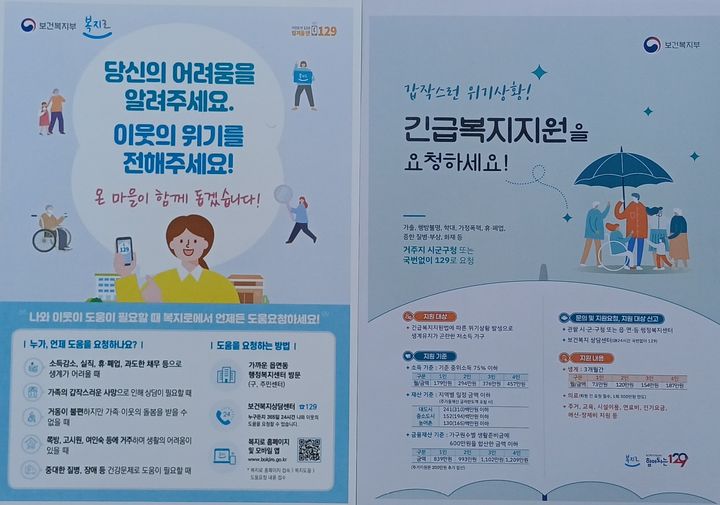 *안내문 *재판매 및 DB 금지
