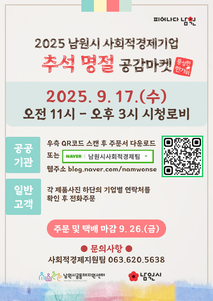 *재판매 및 DB 금지