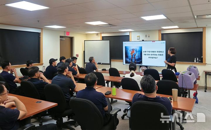 [평택=뉴시스] 주한미군 캠프 험프리스 소방서 직원 대상 감염병 예방 교육 모습. (사진=평택시 제공) 2025.09.15. photo@newsis.com 