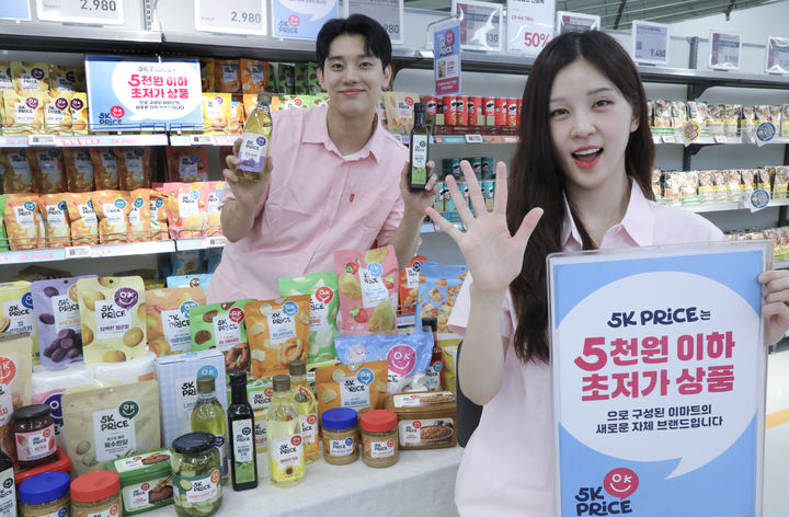 (사진=이마트 제공) *재판매 및 DB 금지