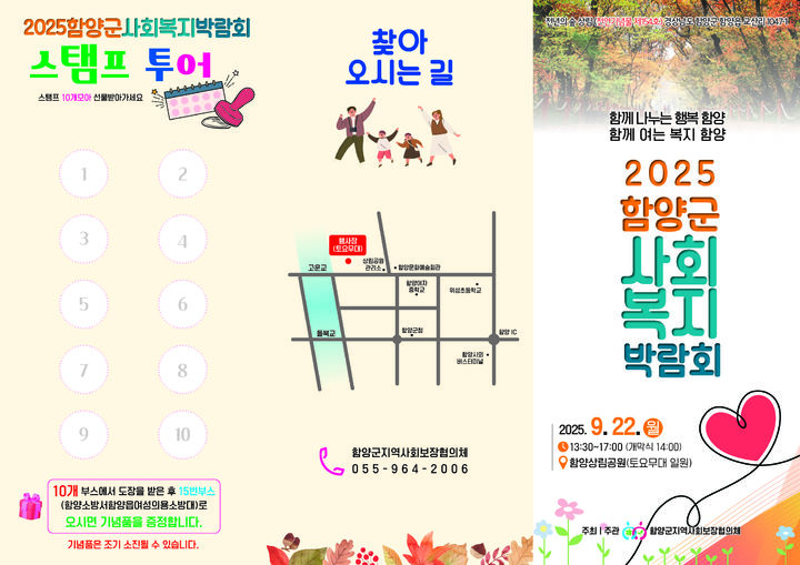 *홍보 포스터 *재판매 및 DB 금지