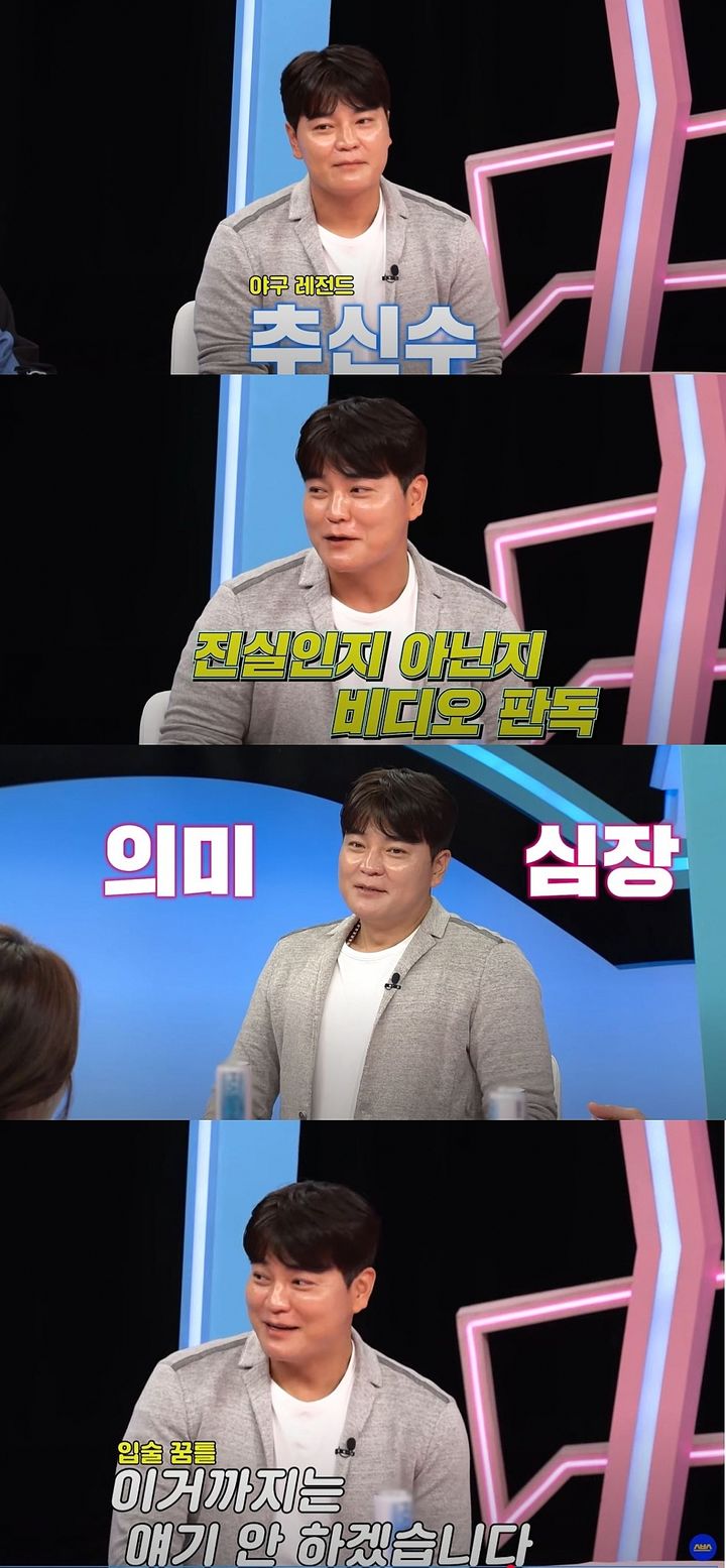 동상이몽2 이대호 새 집