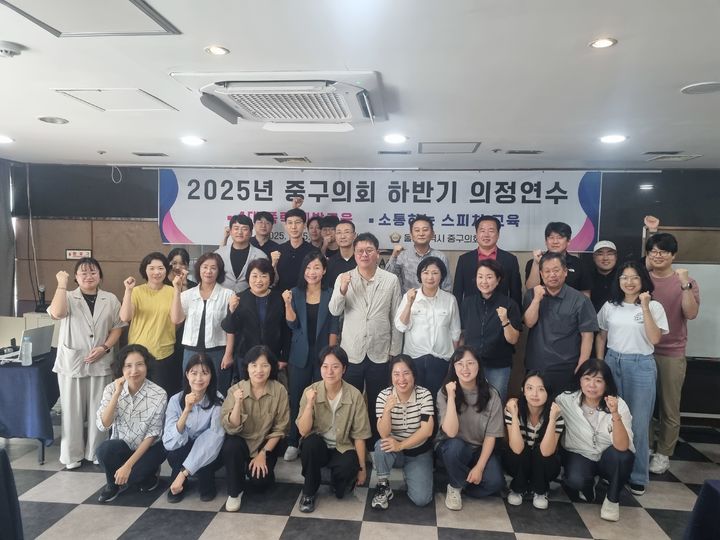 [울산=뉴시스] 구미현 기자 = 울산 중구의회는 15일 부산 연수원 강의실에서 중구의회 하반기 의정 연수의 일환으로 '2025년 중구의회 4대 폭력 예방교육'을 마련했다. (사진=울산 중구의회 제공) 2025.09.15. photo@newsis.com *재판매 및 DB 금지