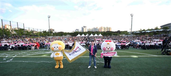 [서울=뉴시스] 2024 도봉구민의 날 행사 참석자 단체 사진. 2025.09.15. (사진=도봉구 제공) *재판매 및 DB 금지