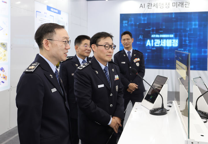 [서울=뉴시스] 이명구 관세청장(왼쪽 첫째)이 15일 서울세관에 열린 새 비전선포식에서 AI 관세행정 미래관을 둘러보고 있다.(사진=관세청 제공) *재판매 및 DB 금지