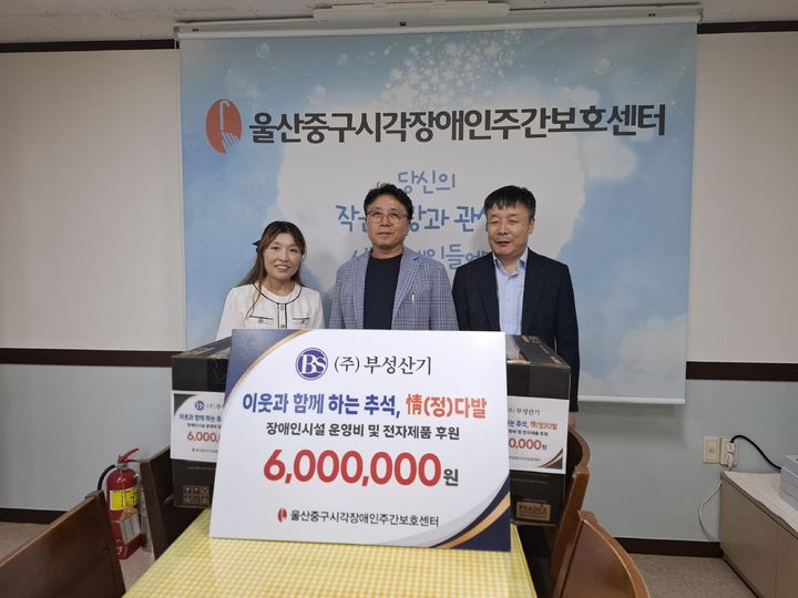 [울산=뉴시스] *재판매 및 DB 금지