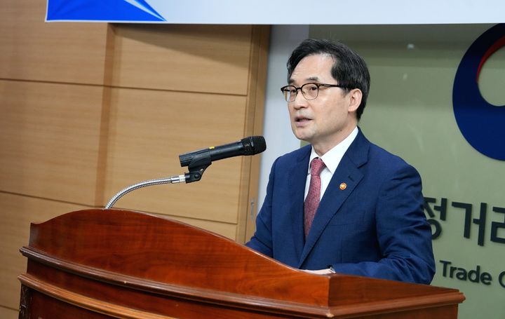 [세종=뉴시스] 한기정 전 공정거래위원회 위원장 이임식. (사진=공정위 제공) 2025.09.16. photo@newsis.com *재판매 및 DB 금지