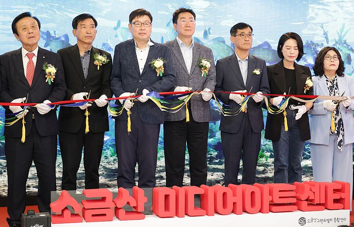 [원주=뉴시스] 원주 소금산 미디어아트센터 개관식. (사진=원주시 제공) 2025.09.15. photo@newsis.com *재판매 및 DB 금지