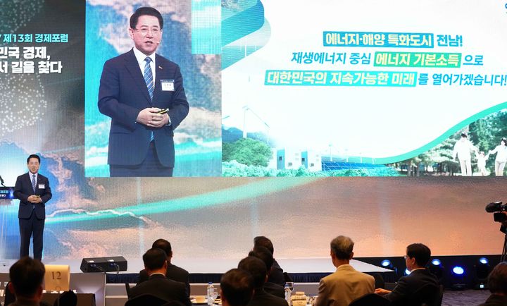 [서울=뉴시스] 김영록 전남지사가 15일 서울 한 호텔에서 열린 경제포럼에 참석, 에너지 해양 특화도시 전남을 주제로 발표에 나서고 있다. (사진 제공 = 전남도). 2025.09.15. photo@newsis.com *재판매 및 DB 금지
