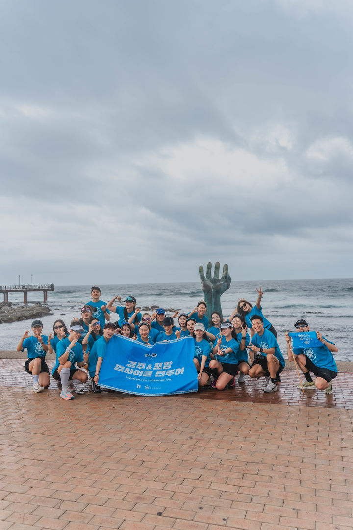 경북 포항시 호미곶에서 런트립을 진행한 러닝 및 여행 분야 인플루언서들 *재판매 및 DB 금지