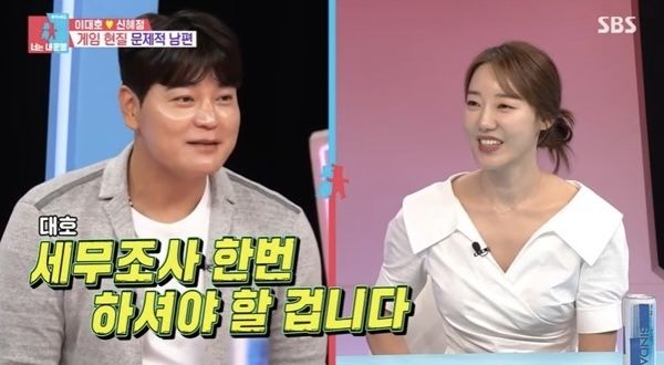 [서울=뉴시스] '동상이몽'. (사진 = SBS TV 캡처) 2025.09.15. photo@newsis. *재판매 및 DB 금지