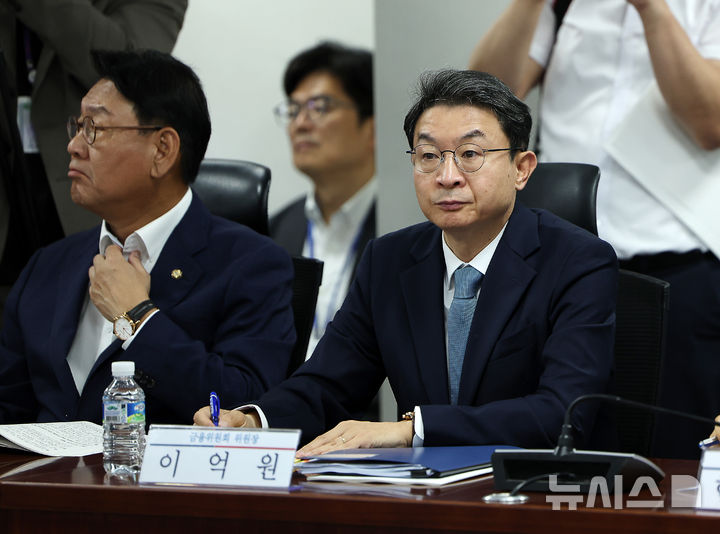 [서울=뉴시스] 김명년 기자 = 이억원 금융위원장이 15일 오전 서울 여의도 국회 의원회관에서 열린 추석 민생안정대책 당정협의에 참석해 있다. 2025.09.15. kmn@newsis.com