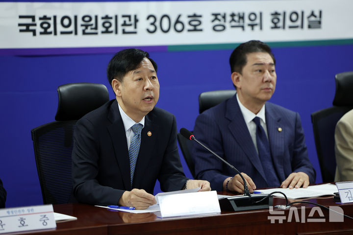 [서울=뉴시스] 김명년 기자 = 구윤철 부총리 겸 기획재정부 장관이 15일 오전 서울 여의도 국회에서 열린 '추석 민생안정대책 당정협의'에서 발언하고 있다. 2025.09.15. kmn@newsis.com