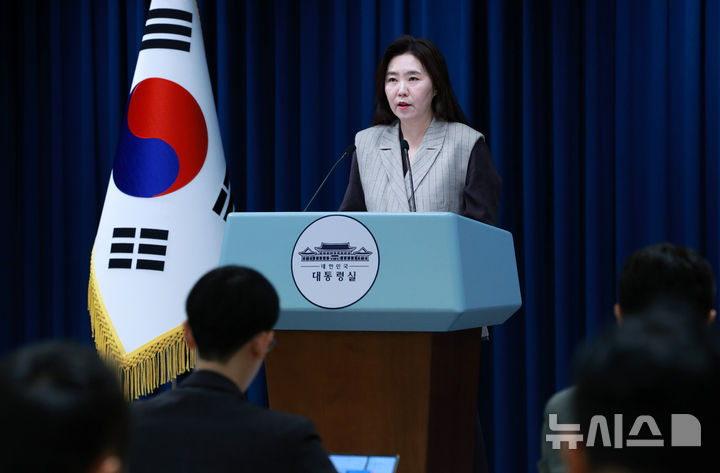 [서울=뉴시스] 고범준 기자 = 강유정 대변인이 15일 서울 용산 대통령실 청사에서 핵심규제 합리화 전략회의 관련 브리핑을 하고 있다. 2025.09.15. bjko@newsis.com