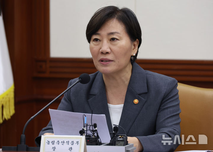 [서울=뉴시스] 김명원 기자 = 송미령 농림축산식품부 장관이 15일 오전 서울 종로구 정부서울청사에서 열린 경제관계장관회의에 참석해 발언하고 있다. 2025.09.15. kmx1105@newsis.com