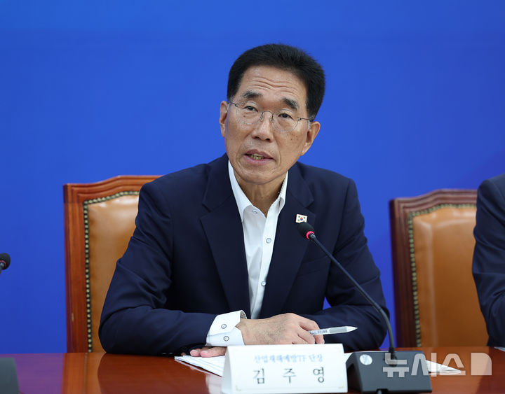 [서울=뉴시스] 김명년 기자 = 김주영 더불어민주당 산업재해예방TF 단장이 15일 오전 서울 여의도 국회에서 열린 '산업재해예방TF 중대재해 예방을 위한 노동안전 종합대책 발표'에서 발언하고 있다. 2025.09.15. kmn@newsis.com