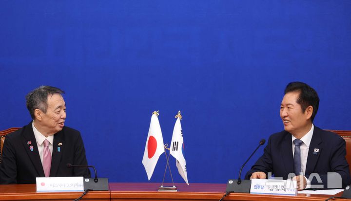 [서울=뉴시스] 조성봉 기자 = 정청래 더불어민주당 대표가 15일 오전 서울 여의도 국회에서 미즈시마 고이치 주한일본대사를 접견하고 있다. 2025.09.15. suncho21@newsis.com