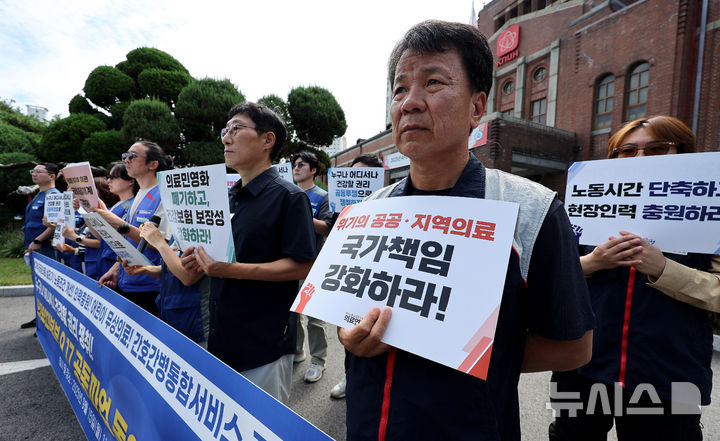 [대구=뉴시스] 이무열 기자 = 15일 대구 중구 경북대학교병원 본관 앞에서 의료연대본부 대구지역지부가 9.17 공동파업 돌입 선포 기자회견을 하고 있다. 2025.09.15. lmy@newsis.com