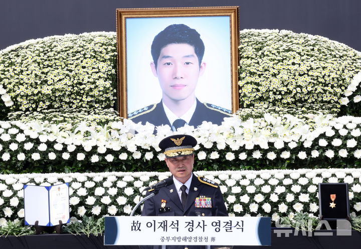 [인천=뉴시스] 전진환 기자 = 갯벌에 고립된 노인을 혼자 구하려다 숨진 고(故) 이재석 경사의 영결식이 진행된 15일 오전 인천 서구 인천해양경찰서에서 오상권 중부해양경찰청장이 사고 방지에 대한 입장문을 발표하고 있다. 2025.09.15. amin2@newsis.com