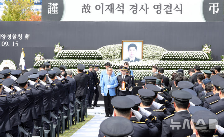 [인천=뉴시스] 전진환 기자 = 갯벌에 고립된 노인을 혼자 구하려다 숨진 고(故) 이재석 경사의 영결식이 진행된 15일 오전 인천 서구 인천해양경찰서에서 고인의 영정과 운구행렬이 동료들의 경례를 받으며 나오고 있다. 2025.09.15. amin2@newsis.com