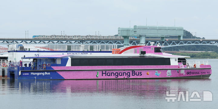 [서울=뉴시스] 김진아 기자 = 15일 서울시에 따르면 한강버스는 3개월간 시민 체험 운항을 마치고 오는 18일 오전 11시(첫차)부터 정식 운항을 시작한다. 한강버스는 마곡, 망원, 여의도, 옥수, 압구정, 뚝섬, 잠실 등 7개 선착장 총 28.9㎞를 다닌다. 정식 운항 초기에는 오전 11시부터 오후 9시37분(도착지 기준)까지, 주중·주말 모두 1시간~1시간 30분 간격으로 하루 14회 운항한다. 추석 연휴 이후인 다음 달 10일부터는 출·퇴근 시간 급행노선(15분 간격)을 포함해 왕복 30회(평일 기준)로 증편 운항한다. 사진은 15일 서울 강서구 마곡선착장에 정박한 한강버스. 2025.09.15. bluesoda@newsis.com