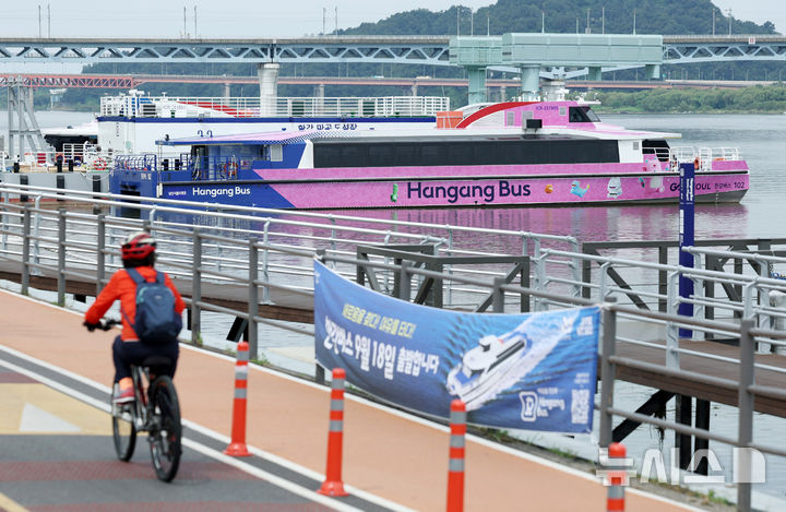 [서울=뉴시스] 김진아 기자 = 15일 서울시에 따르면 한강버스는 3개월간 시민 체험 운항을 마치고 오는 18일 오전 11시(첫차)부터 정식 운항을 시작한다. 한강버스는 마곡, 망원, 여의도, 옥수, 압구정, 뚝섬, 잠실 등 7개 선착장 총 28.9㎞를 다닌다. 정식 운항 초기에는 오전 11시부터 오후 9시37분(도착지 기준)까지, 주중·주말 모두 1시간~1시간 30분 간격으로 하루 14회 운항한다. 추석 연휴 이후인 다음 달 10일부터는 출·퇴근 시간 급행노선(15분 간격)을 포함해 왕복 30회(평일 기준)로 증편 운항한다. 사진은 15일 서울 강서구 마곡선착장에 정박한 한강버스. 2025.09.15. bluesoda@newsis.com