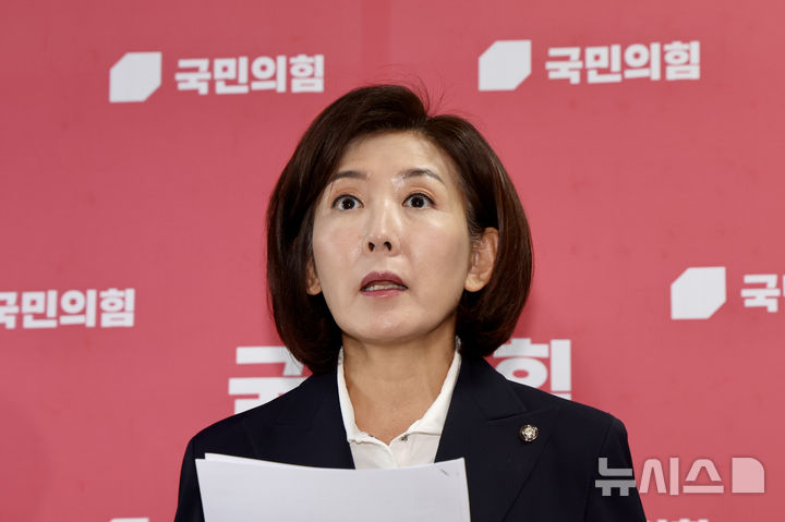 [서울=뉴시스] 김명년 기자 = 나경원 국민의힘 의원이 15일 오후 서울 여의도 국회에서 조희대 대법원장에 대한 여당의 사퇴 요구 등 관련 입장 발표 기자회견을 하고 있다. 2025.09.15. kmn@newsis.com