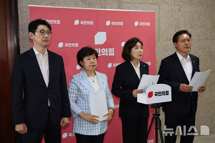 [서울=뉴시스] 김명년 기자 = 나경원 국민의힘 의원이 15일 오후 서울 여의도 국회에서 조희대 대법원장에 대한 여당의 사퇴 요구 등 관련 입장 발표 기자회견을 하고 있다. 2025.09.15. kmn@newsis.com