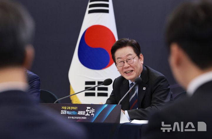 이 대통령 "불필요한 규제 처벌 너무 많아…배임죄도 대대적으로 고쳐야"