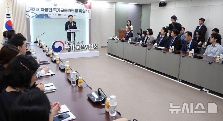 [서울=뉴시스] 추상철 기자 = 차정인 국가교육위원회 위원장이 지난 15일 오후 서울 종로구 정부서울청사에서 열린 취임식에서 취임사를 하는 모습. 2025.09.15. scchoo@newsis.com