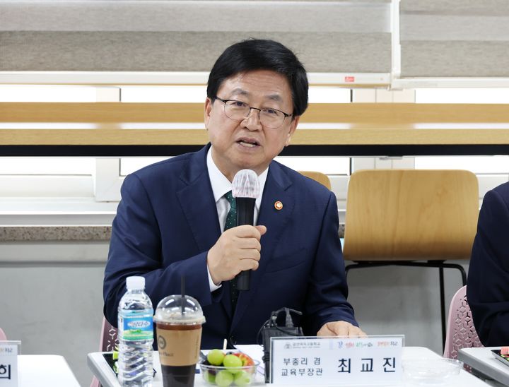 [서울=뉴시스] 황준선 기자 = 최교진 사회부총리 겸 교육부 장관이 15일 오후 충남 금산여자고등학교에서 열린 고교학점제 안착을 위한 교사·학생과의 대화에서 발언하고 있다. (사진=교육부 제공) 2025.09.15. photo@newsis.com *재판매 및 DB 금지